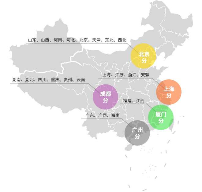 安徽地礦投資集團地圖