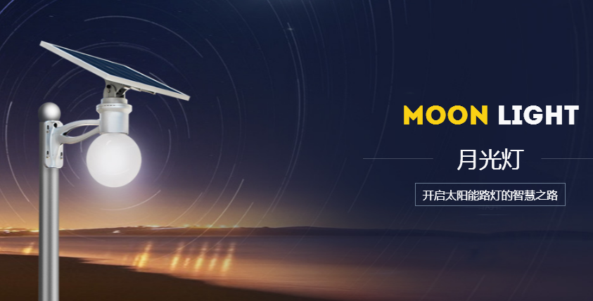 一體化太陽能路燈成本優(yōu)勢是什么？