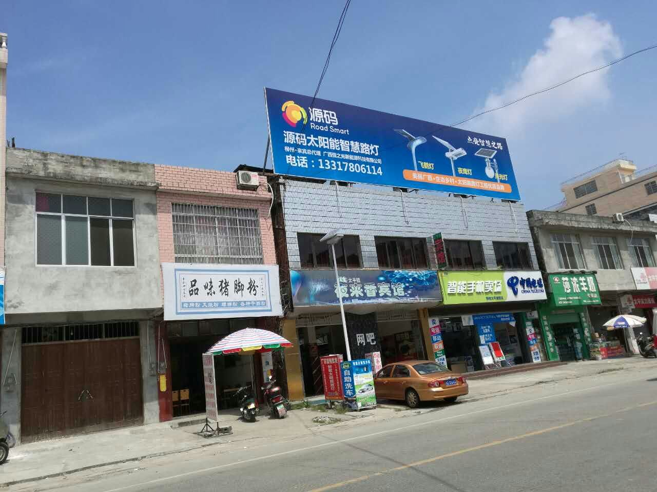 太陽能路燈，太陽能價(jià)格，太陽能廠家