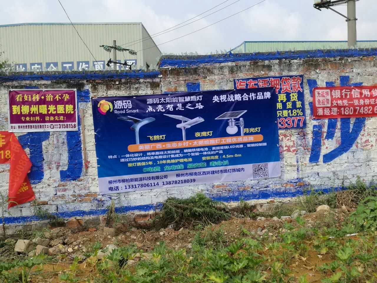 太陽能路燈，太陽能價(jià)格，太陽能廠家