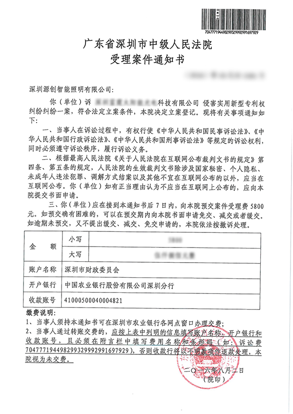 源碼太陽能智慧路燈，太陽能路燈，太陽能價格，太陽能廠家