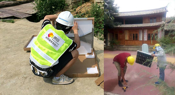 太陽能智慧路燈，太陽能路燈廠家，太陽能路燈價(jià)格