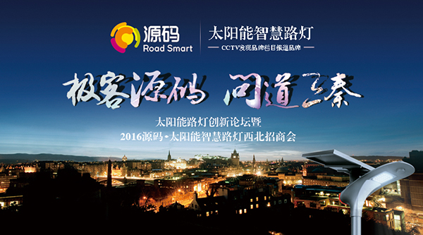 太陽能路燈價格，太陽能路燈價格，太陽能路燈價格