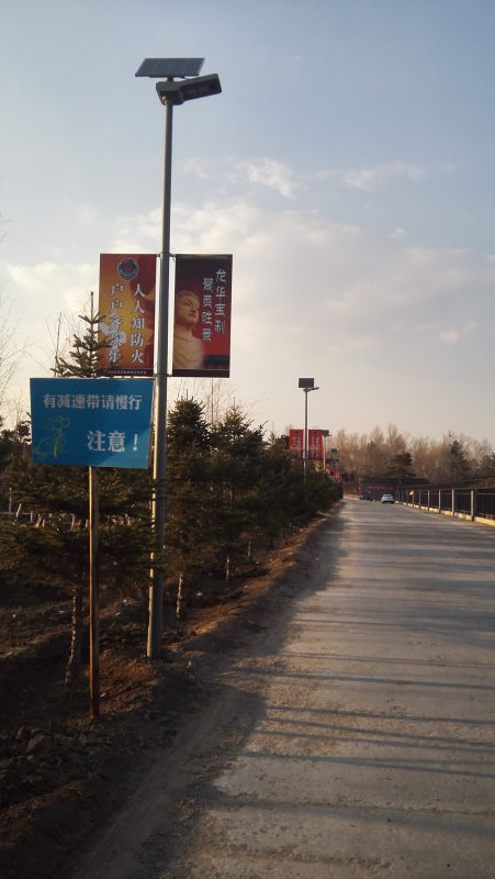 太陽能路燈，太陽能路燈廠家，太陽能路燈價格