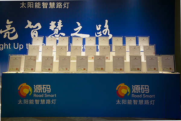 太陽能路燈，太陽能路燈廠家，太陽能路燈價格