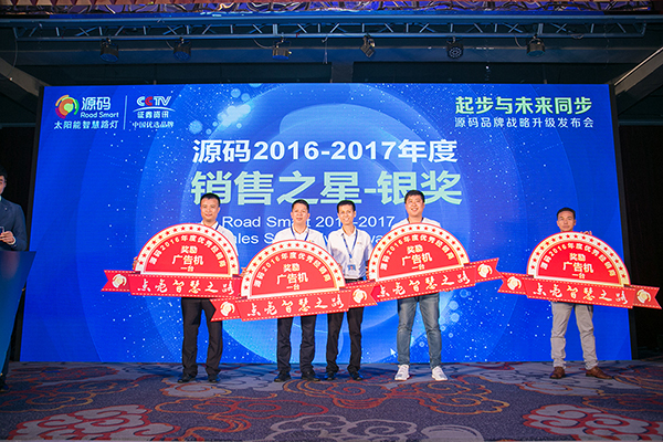 太陽能路燈，太陽能路燈廠家，太陽能路燈價格