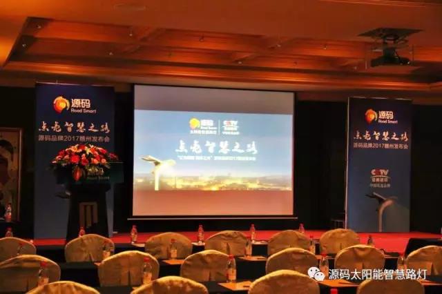 源碼太陽(yáng)能路燈，太陽(yáng)能路燈廠家，太陽(yáng)能路燈價(jià)格