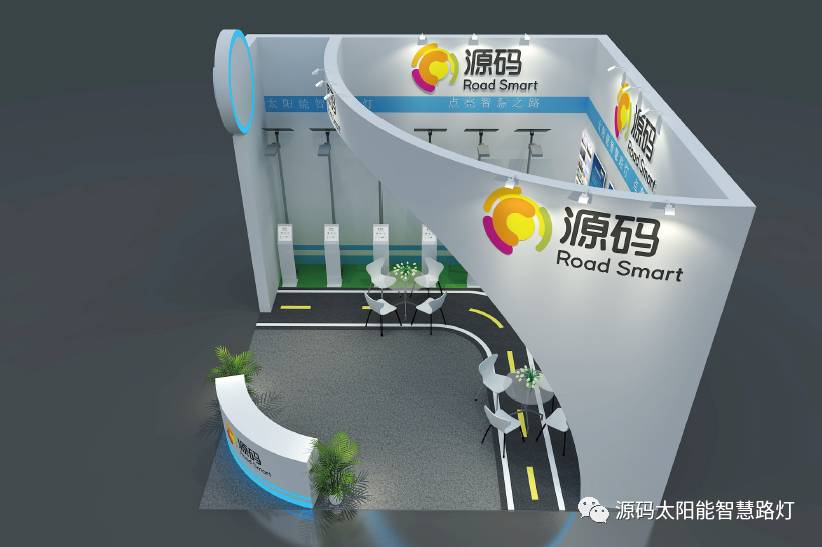 太陽(yáng)能路燈，太陽(yáng)能路燈廠家，太陽(yáng)能平板燈，東盟博覽會(huì)