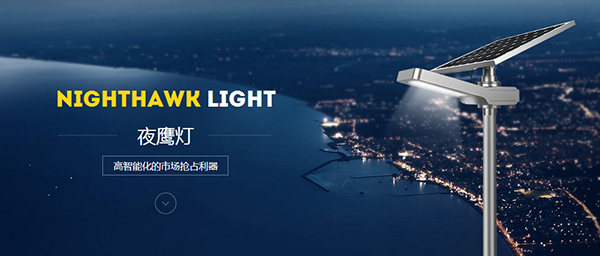 太陽能路燈桿為什么要用面漆？