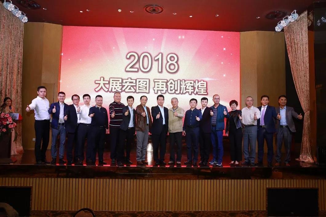 領航新征程—我司獲得2017年度深圳智能制造產業領航企業、履行社會責任先進企業兩大殊榮