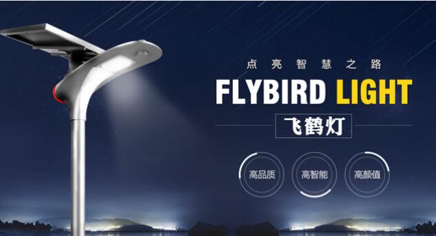 LED路燈電源設(shè)計的特點(diǎn)