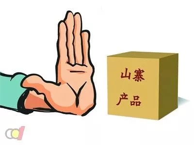 高能預警！源碼知識產權攻防體系可不是鬧著玩的