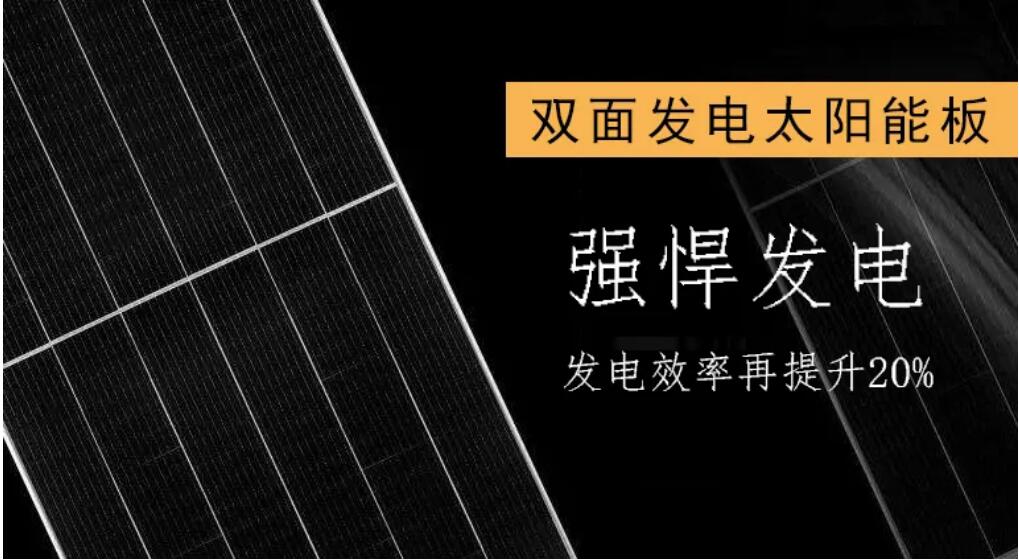 重磅，源碼又推出一項(xiàng)新技術(shù)，發(fā)電效率再提升20%