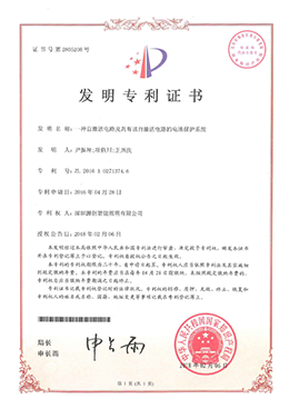 核心專(zhuān)利